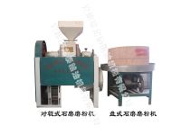 石磨磨粉機(jī)-石磨簡(jiǎn)介、產(chǎn)品規(guī)格 